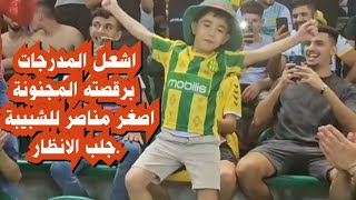 اصغر مناصر jsk يشعل المدرجات يرقص قبائلي وجلب انظار الالاف من المناصرين [upl. by Fabian]