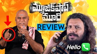 Music Shop Murthy Review  Poolachokka  Chandini Chowdary  Ajay Ghosh [upl. by Aleira]