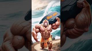 जय श्री राम 🚩🚩🚩 shorts ram hanuman rammandir ayodhya jayshreeram bhakti bhajan monkey [upl. by Cynthy]