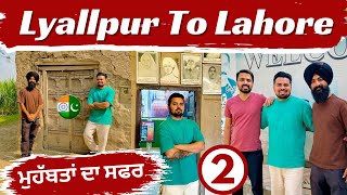 ਮੁਹੱਬਤਾਂ ਦਾ ਸਫਰ  2  Lyallpur To Lahore  Yatri Doctor  Navdeep Brar  Sami De Vlog [upl. by Forward761]