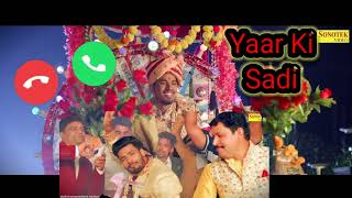 Sumit Goswami Aaj mere yaar ki sadi ringtone song [upl. by Georas]