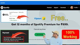 How to use Flipkart Spotify premium code  Flipkart Spotify free premium activation code apply [upl. by Monie]