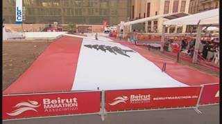 Beirut Marathon 2016  Part 1 [upl. by Delmer555]