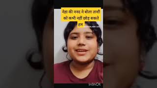 nehaashishtiwari ki nanad na kya kaha hai aap sab is video mei dekho 😭😱 [upl. by Nahtnoj]