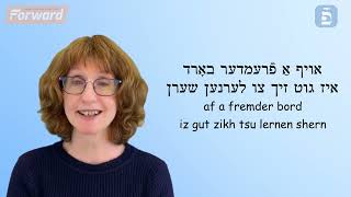 Yiddish Word of the Day Learning [upl. by Alwyn226]