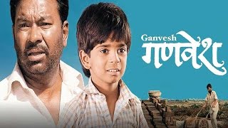 Ganvesh  Full Marathi Movie Review  Kishor Kadam Mukta Barve [upl. by Ielhsa]