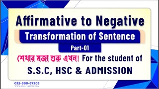 Affirmative to Negative Transformation of Sentence  Part 01  SSCHSC amp Admission Test [upl. by Anitsrik]