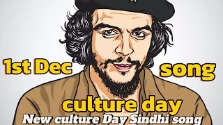 new culture Day song 1st December new Sindhi song for culture day [upl. by Pesvoh]