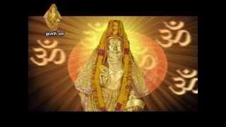 BRAHASPATI DEV BHAJAN USHA MANGESKAR mpg [upl. by Aihsit500]