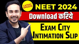 Download NTA NEET 2024 Exam City Intimation Slip  Latest Update  neet2024 mbbs [upl. by Nasar]