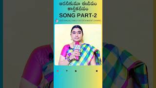 Karthika Deepam Song PART 2 shorts trending song lordshiva bhakti viralsong entertainment [upl. by Seve]