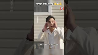 स्वर्गदुत हताश हो गया 🥺🤯😳 shorts kdrama drama [upl. by Fairbanks]