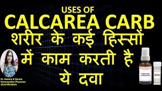 Calcarea Carb Homeopathic Medicine  calc carb 30calc carb 200 [upl. by Eceryt]