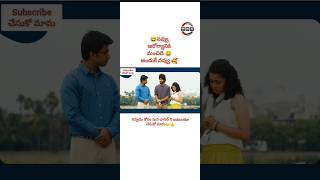 Nani Vijay devarakonda best comedy scenes music telugu trending viral [upl. by Eniamart]