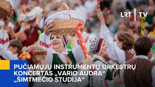 Tiesiogiai Dainų šventė 2024 Pučiamųjų instrumentų orkestrų koncertas „Vario audra“  20240704 [upl. by Hulbert225]