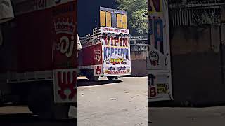 Vipin Kapadia dj youtubeshorts videoshort automobile youtubeshorts dj Vipin minidj05 gujjar [upl. by Adnyleb]