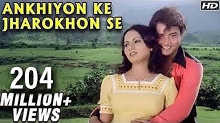 Ankhiyon Ke Jharokhon Se  Classic Romantic Song  Sachin amp Ranjeeta  Old Hindi Songs [upl. by Kinny]