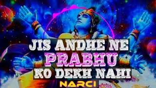 Jis Andhe ne Prabhu ko Dekha Nahi  Narci  Hindi Rap Mix ShiVKusHMusic [upl. by Lune]