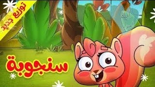 funny ramadan toyoraljanahtv trending ضحك cat طيوربيبي fyp السنجاب [upl. by Eryt955]