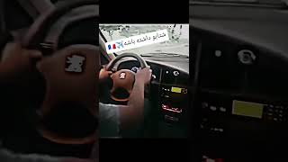 20ثانیه پرواز با پارس🤤😈 سرعت پارس شوتی automobile [upl. by Medrek]