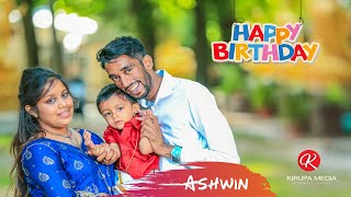 APPAN MAVANE VAADA Birthday Ashwin KIRUPAMEDIA PARIS [upl. by Nico]