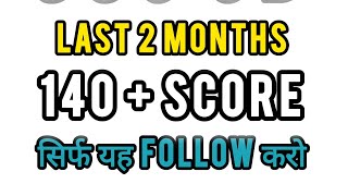 SSC GD Last 2 Months Strategy SSC GD 140 Score करोगे ssc maths sscgd2025 mathstricks [upl. by Snodgrass416]