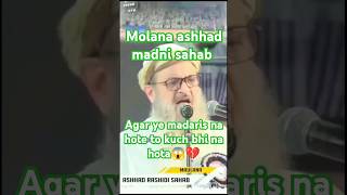 Molana ashhad madni arshadmadani ashhadmadni deoband bayan speech urdu [upl. by Leanard]