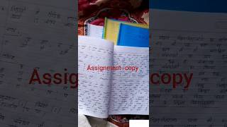 assignment copy kaise banate haiassignment copy ko kaise likhte hai shots assignmentcopy exam [upl. by Brier725]