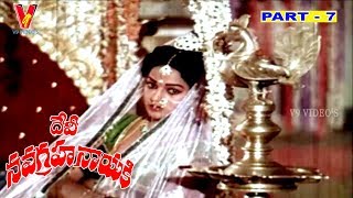 DEVI NAVAGRAHA NAYAKI  PART 712  VIJAYAKANTH  K R VIJAYA  NALINI  V9 VIDEOS [upl. by Ciredor]