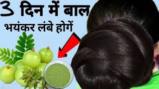 रूखे बेजान उलझे बालों को 1 ही बार में बनाएं StraightSilkySmooth  DIY Mask For Frizz Free Hair [upl. by Kirre]