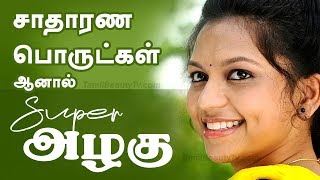 Facial at home  Skin Whitening Facial at home with Natural products  Beauty Tips in Tamil [upl. by Eissolf]