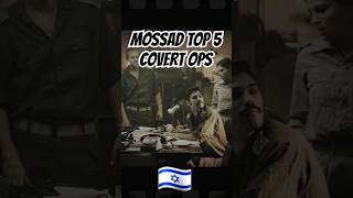 5 Best MOSSAD Operations That Shocked the World 🌍🕵️‍♂️ Most Daring Secret Missions Revealed [upl. by Chelsea]