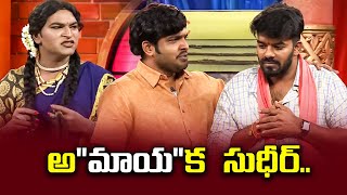 Sudigali Sudheer Top 5 Skits  Extra Jabardasth  29th March 2024  Ram Prasad Srinu  ETV [upl. by Ymmac411]