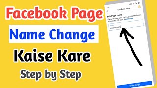 Facebook Page Name Change Kaise Kare 🔥 [upl. by Aremmat]