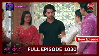 Mann Sundar  17 Oct 2024  Full Episode 1030  Dangal TV [upl. by Nitnilc]