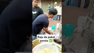 Raju da poket porota trendingshorts streetfood viralreels food [upl. by Pinter367]