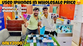 2000₹ Mobile  Second Hand Mobile in cheapest Price  Second Hand Mobile In Ranchi  Ranchi Mobile [upl. by Bixler]