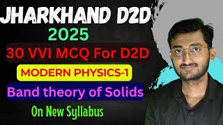 Band theory of Solids Important MCQ  Jharkhand D2D Important Questions Physics [upl. by Aniluj]