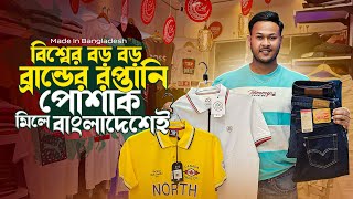 Authentic export tshirt pant price made in bangladesh export cloth shopnil vlogs [upl. by Ahsieat378]