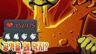 몸빵 Slay the Spire 슬레이 더 스파이어 [upl. by Mond]