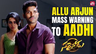 Allu Arjun vs Aadhis Epic Battle  Sarrainodu  Full movie on Sun NXT [upl. by Motch]