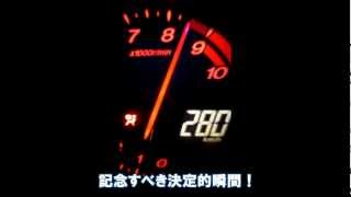 【RTE】MAZDA RX8 TOP SPEED 280kmh [upl. by Muhammad]