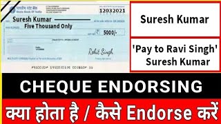 What is Endorsing of Cheque How to endorse cheque and benefits [upl. by Alf]