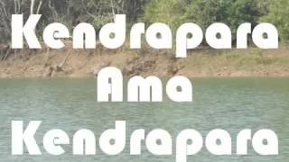 Kendrapara Title Songs [upl. by Kappel]