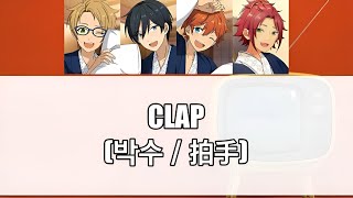 【Ensemble Stars】How would Trickstar sing ”CLAP 박수／拍手” by SEVENTEEN [upl. by Swehttam676]