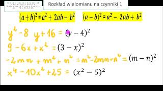 Rozkład wielomianu na czynniki 1 Wzory skróconego mnożenia [upl. by Atteuqahc]