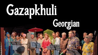 Gazapkhuli  Georgian [upl. by Rundgren]