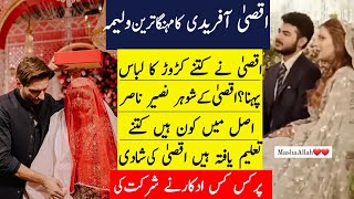 Shahid Afridi Daughter Aqsa Afridi Husband Naseer Nasir In Real Life BiografyAqsa Wedding Dark Fact [upl. by Scevour]