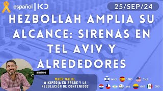 Kan en Español 259  Noticias de Israel  El centro del país despierta con sirenas [upl. by Fries]