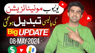 YouTube Monetization Big Update 2024  YouTube New Rules Of Monetization [upl. by Icart179]